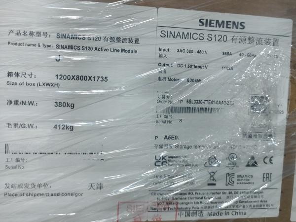 Supply SIEMENS SINAMICS S120 ACTIVE LINE MODULE—6SL3330-7TE41-0AA3-Z T93